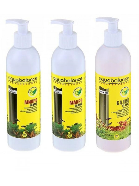 AQUABALANCE PROFESSIONAL набор Микро 250мл + Макро 250мл + Калий 250мл