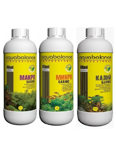 AQUABALANCE PROFESSIONAL набор Микро 1л + Макро 1л + Калий 1л