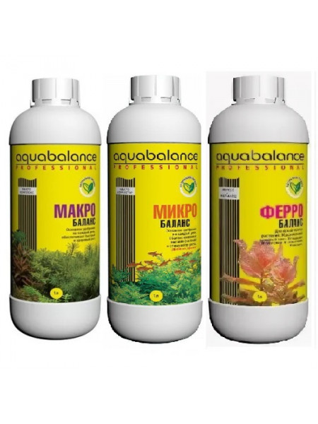 AQUABALANCE PROFESSIONAL набор Микро 1л + Макро 1л + Железо 1л