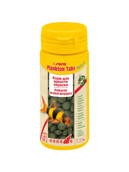 Sera Plankton Tabs 50 мл (130 таблеток) - корм для донных рыб с добавлением планктона