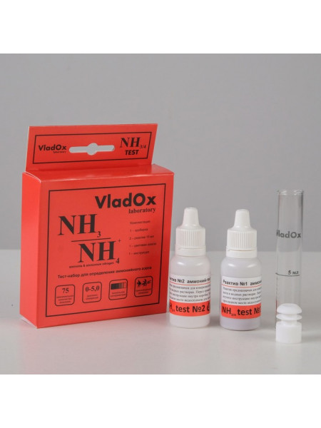 VladOx NH3/4 тест, для измерения концентрации аммонийного азота в воде