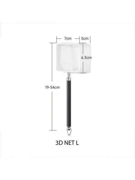 Сачок Chihiros 3D NET L