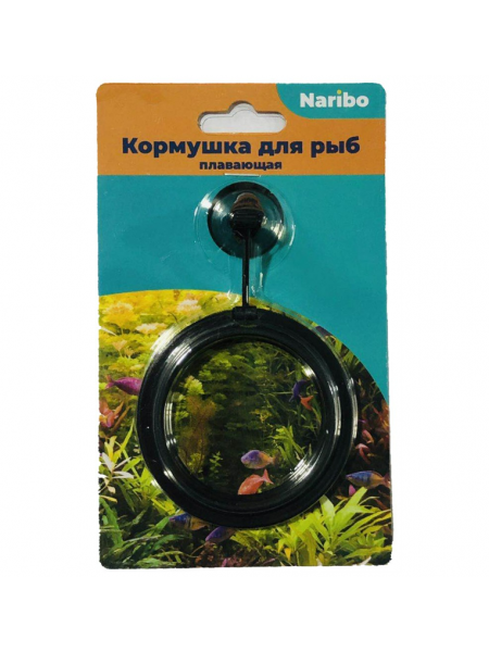 Naribo Кормушка пластиковая на присоске круглая