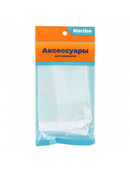 Мешок для фильтра Naribo на молнии, мелкая сетка, белый 25х30см
