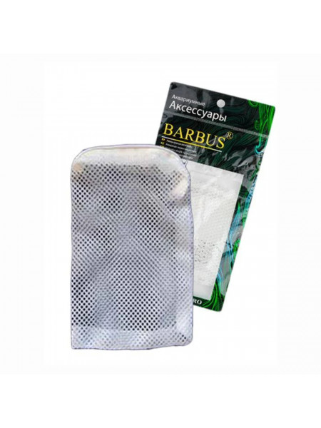 Мешок с застежкой нейлоновый Barbus для наполнителя 20*25 см 1шт (ACCESSORY 071)