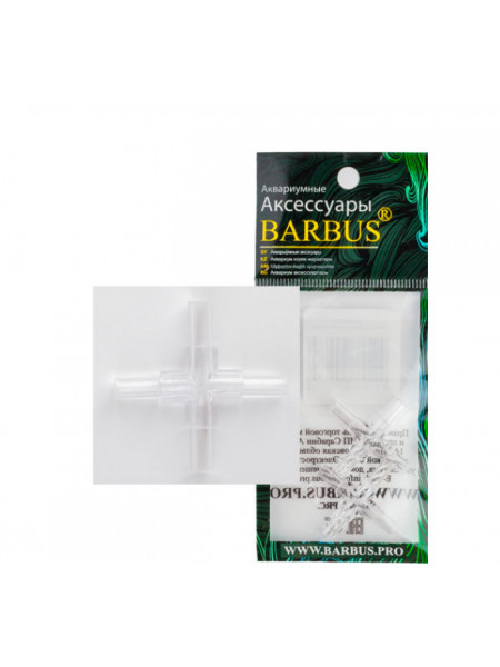 Четверник для трубки ф-4 мм BARBUS, 2шт