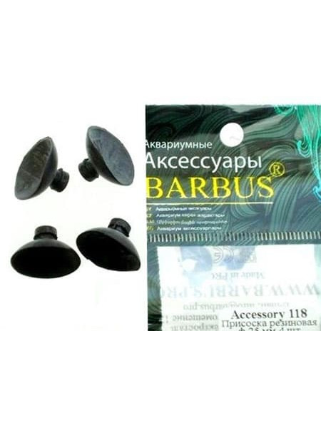 Barbus Присоска резиновая для помп ф25мм, 4 шт.