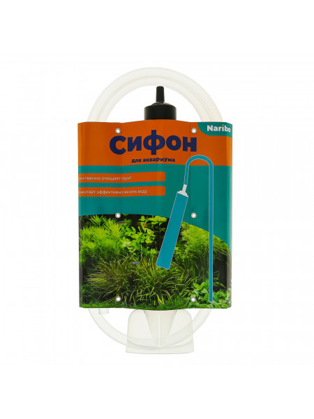 Сифон Naribo 25см