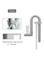 Металлические трубки забора и возврата воды 12 мм, со скиммером AQUAPRO METALL JET PREMIUM (Lily Pipe)