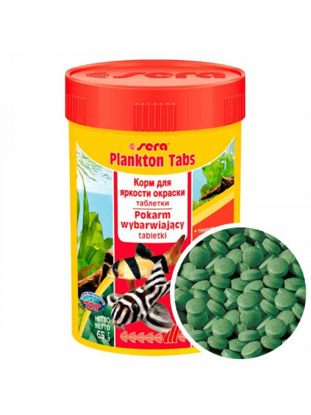 Sera Plankton Tabs 65 гр (275 таблеток) - корм для донных рыб с добавлением планктона