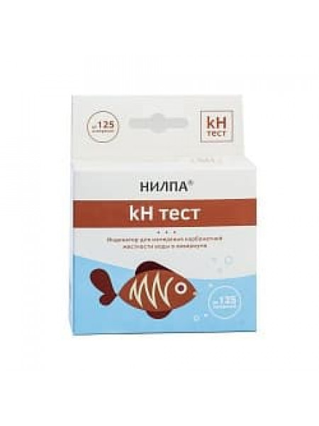 Тест kH Нилпа - тест для измерения карбонатной жесткости воды