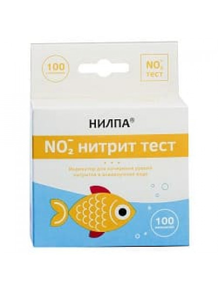ТЕСТ НИЛПА ДЛЯ ИЗМЕРЕНИЯ КОНЦЕНТРАЦИИ НИТРИТОВ (NO2)