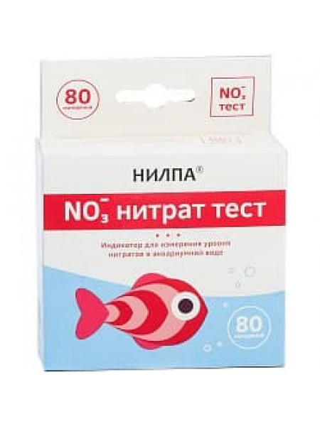 Тест НИЛПА нитрат - тест для измерения концентрации нитратов (NO3)