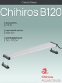 Светодиодный светильник Chihiros B120 Светодиодный светильник Chihiros B120