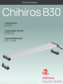 Светодиодный светильник Chihiros B30 Светодиодный светильник Chihiros B30