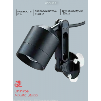 Светодиодный светильник Chihiros Z light Tiny Diving Edition