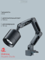 Светодиодный светильник Chihiros Z light Tiny Светодиодный светильник Chihiros Z light Tiny