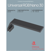 Светодиодный светильник Chihiros Universal RGB Nano 30