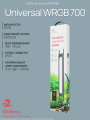 Светодиодный светильник Chihiros Universal WRGB 700 Светодиодный светильник Chihiros Universal WRGB 700