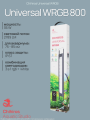 Светодиодный светильник Chihiros Universal WRGB 800 Светодиодный светильник Chihiros Universal WRGB 800