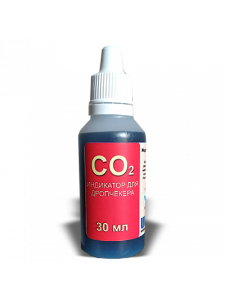 UHE универсальная индикаторная жидкость для дропчекеров CO2