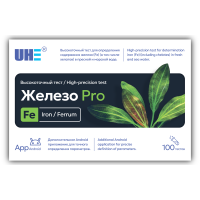 UHE Fe PRO test - тест для определения концентрации железа в воде