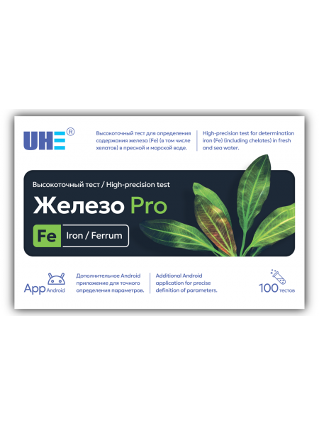 UHE Fe PRO test - тест для определения концентрации железа в воде