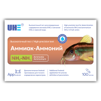 UHE NH3/NH4 test - тест для определения концентрации аммиака/аммония в воде