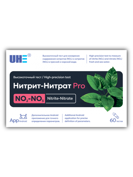 UHE NO2/NO3 PRO test - тест для определения концентрации нитритов и нитратов в воде