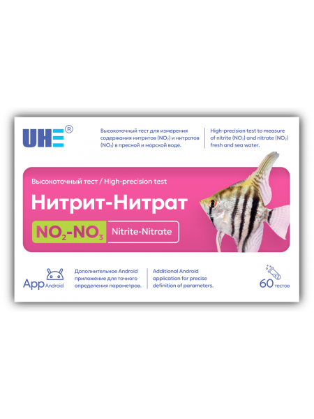 UHE NO2/NO3 test - тест для определения концентрации нитритов и нитратов в воде