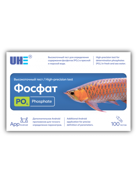 UHE PO4 test - тест для определения концентрации фосфатов (PO) в воде