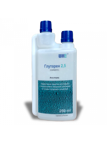 UNE - Средство для борьбы с водорослями Глутарен (сайдекс) 250ml