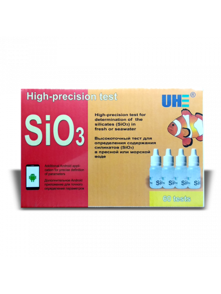 UHE SiO3 - тест для определения концентрации силикатов