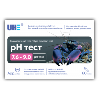 UHE pH 7,6-9,0 test - тест для определения уровня pH воды