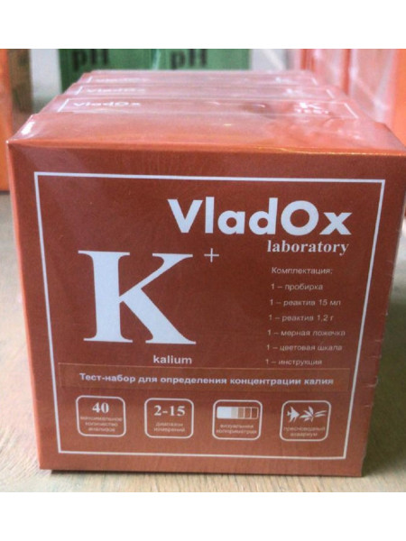 VladOx K тест - профессиональный набор для измерения концентрации калия