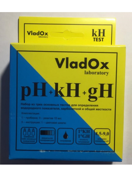VladOx pH+gh+kh - профессиональный набор из трёх тестов