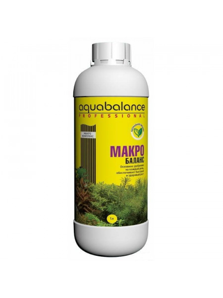 AQUABALANCE PROFESSIONAL Макро-баланс 1 л - удобрение для растений
