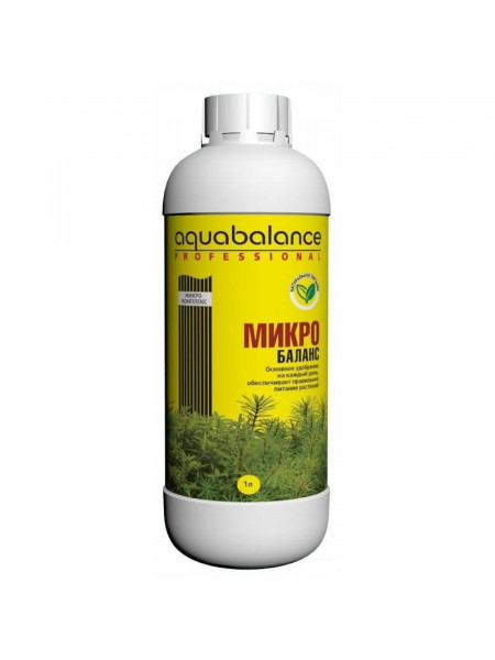 AQUABALANCE PROFESSIONAL Микро-баланс  1 л - удобрение для растений