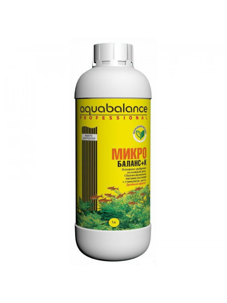 AQUABALANCE PROFESSIONAL Микро-баланс+К 1 л - удобрение для растений