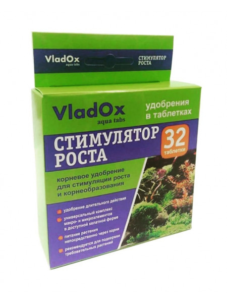 VladOx СТИМУЛЯТОР РОСТА Удобрение в таблетках 32 шт