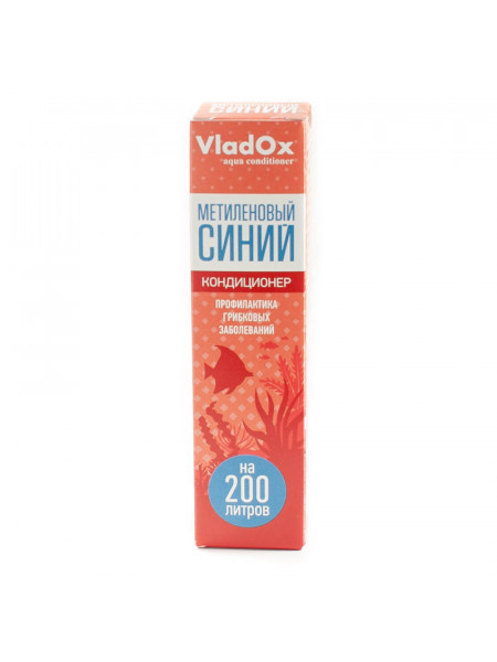 VladOx Метиленовый Синий 50 мл