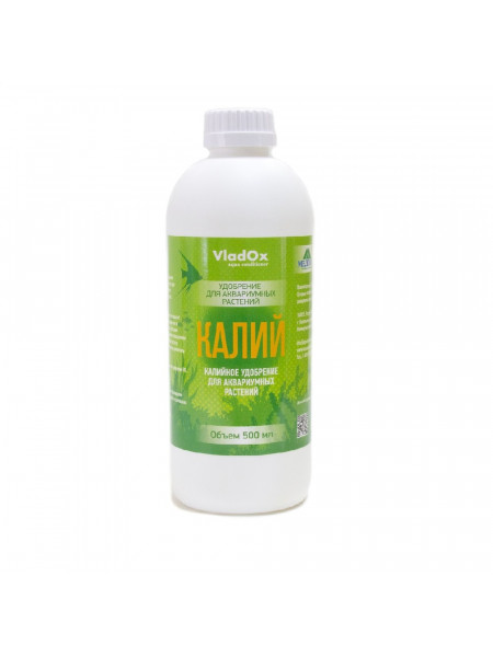 VladOx КАЛИЙ 500 мл