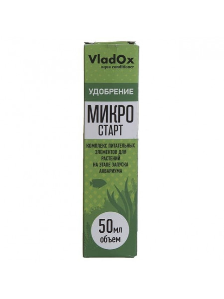 VladOx МИКРО СТАРТ 50 мл