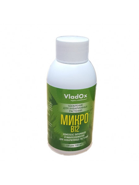 VladOx МИКРО B12 100 мл