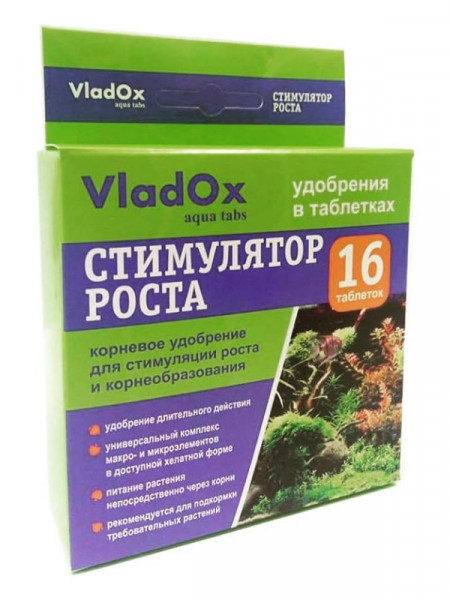 VladOx СТИМУЛЯТОР РОСТА Удобрение в таблетках 16 шт