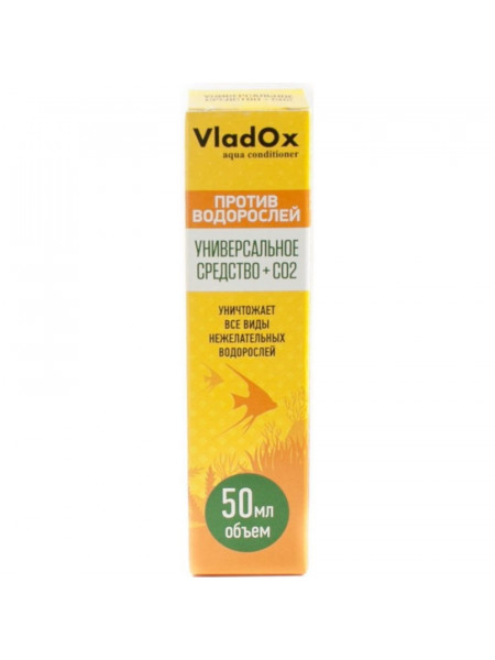 VladOx АНТИГРИН 50 мл
