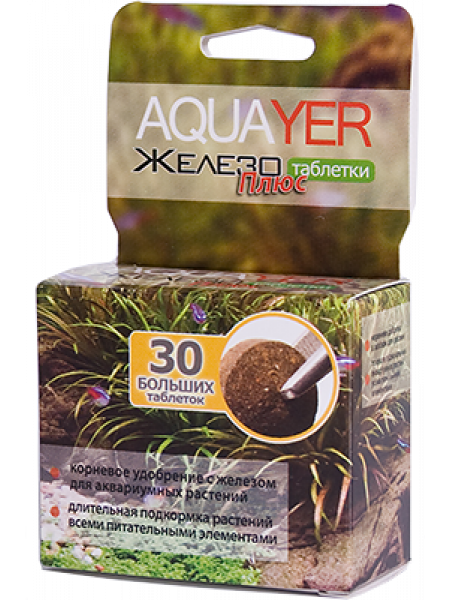 AQUAYER Таблетки Железо плюс