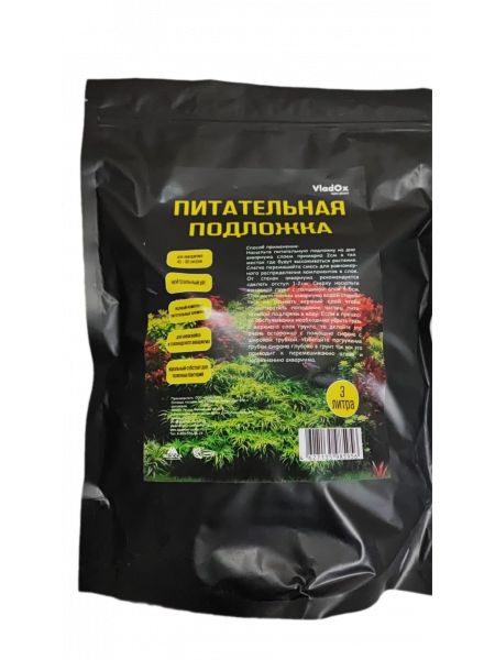 VladOx ПИТАТЕЛЬНАЯ ПОДЛОЖКА 3 л
