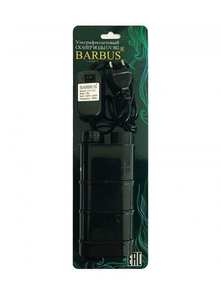 Ультрафиолетовый стерилизатор воды Barbus UV 002, 7 W
