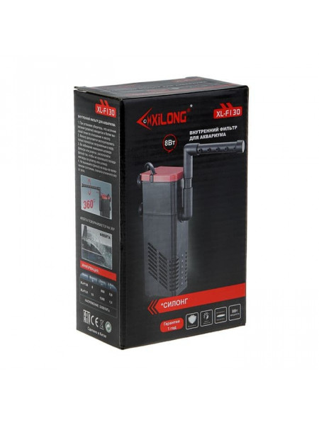 Xilong внутренний фильтр XL-F130 8Вт, 800л/ч, h=0,8м.